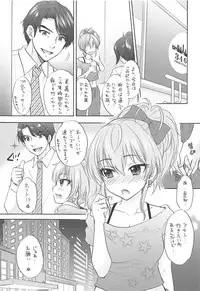 (C95) [SAILORQ2 (RYÖ)] WILD & HONEY (THE IDOLM@STER CINDERELLA GIRLS)