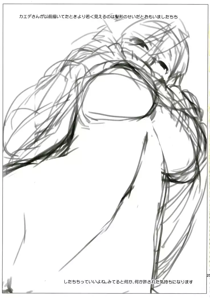 3ANGELS SHORT3ANGELS SHORT Full Blossom #01a