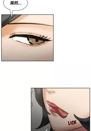 岳母家的刺激生活 1-17