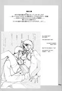 (C65) [Chuuka Mantou (Yagami Dai)] Mantou .24 (Neon Genesis Evangelion) [English] [Risette]