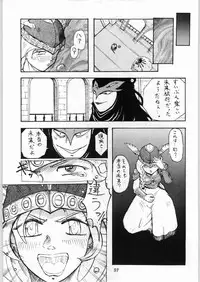 (CR20) [Kanecot (Various)] Shikiyoku Hokkedan 8 (Various)