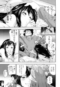 [Yamatogawa] Taihen Yoku Dekimashita?