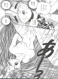 [Anthology] From the Moon 3 (Bishoujo Senshi Sailor Moon)