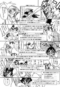 (SC14) [Furuya (Take)] Shimai Sanmai (Darkstalkers, Samurai Spirits)