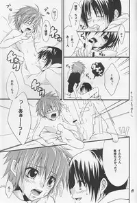 [Shima Kyousuke] Ikaru gecchu! (Kannagi no Tori)(RAW)