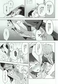 (SUPER24) [Blue Hawaii (Bu)] Shachou to Mujihi na Teisoutai (Neon Genesis Evangelion)