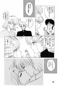 [Kitahara Aki] Himitsu no Houkago