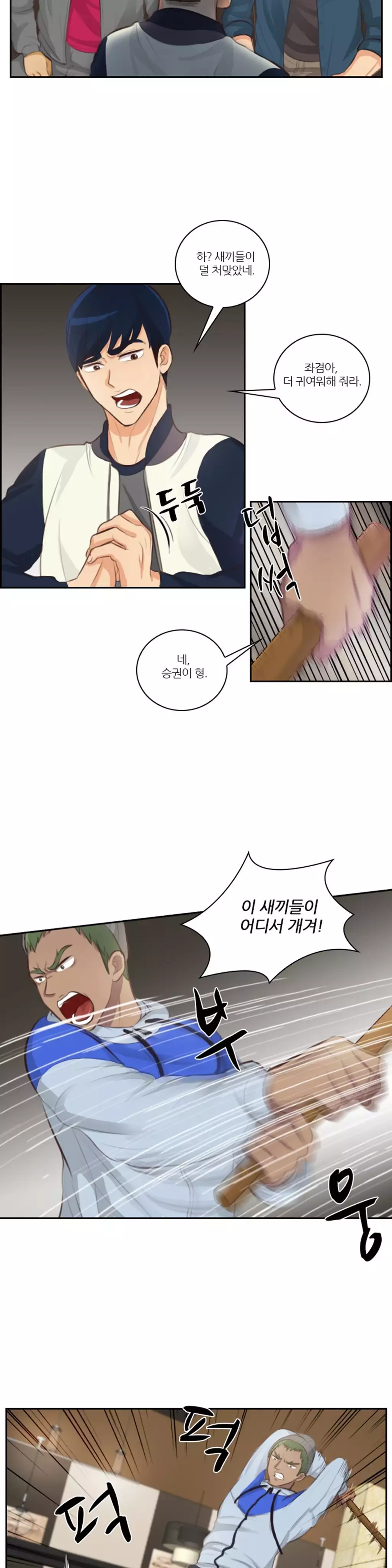 Before the 30 Ch. 0-35