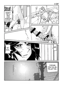 [Katanashi Apollo] Kamo no Aji - Misako 4 [English] [N04h] [Digital]