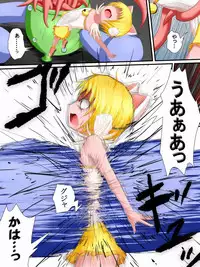 [Fukinshin] Hiropin! Trauma