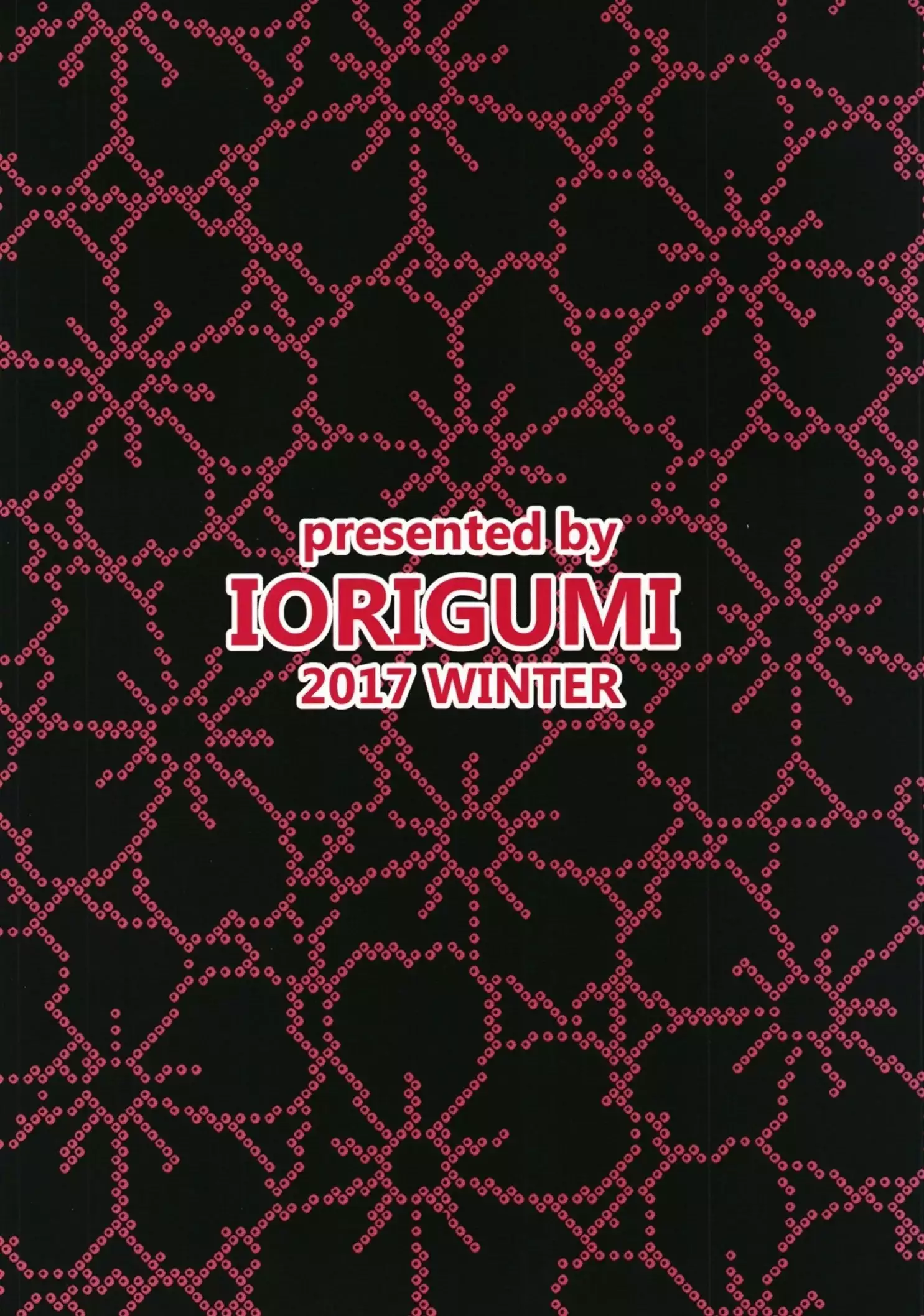 Kako-san to Hotel de Hitobanjuu.