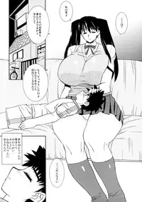 (C74) [Yaboudo Project (Narashina Zoe)] The Youth