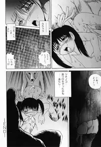 [Anthology] Hamehame Wanko Tengoku