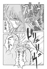 (C54) [P Shoukai (Various)] Momo-an (Yarisugi Temiyou)