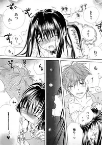 [Anthology] PetaFeti. 4