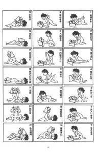 (CR27) [Shungabu (Kantamaki Yui)] PARASANGA (Martian Successor Nadesico)