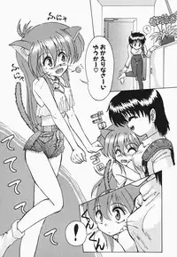 [Hazuki Shishimaru] HEAT HEAT HEAT!!!