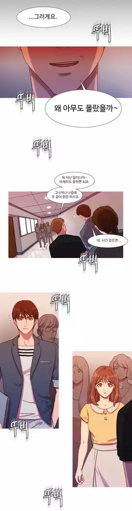 Scandal of the Witch Ch.0-33