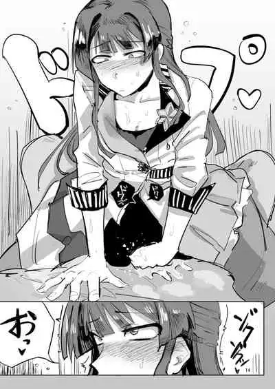 [数]静香のほん