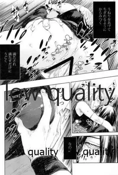 (HARUCC22) [Kanariya (Various)] Ai Kyousoukyoku (Naruto)