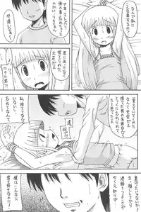 [Asanoya (Various)] GOO GOO DOLLS (Licca-Vignette)