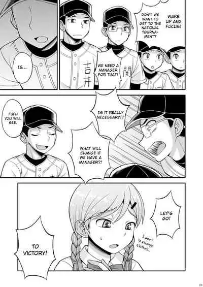 Ase to Namida to Ketsubat