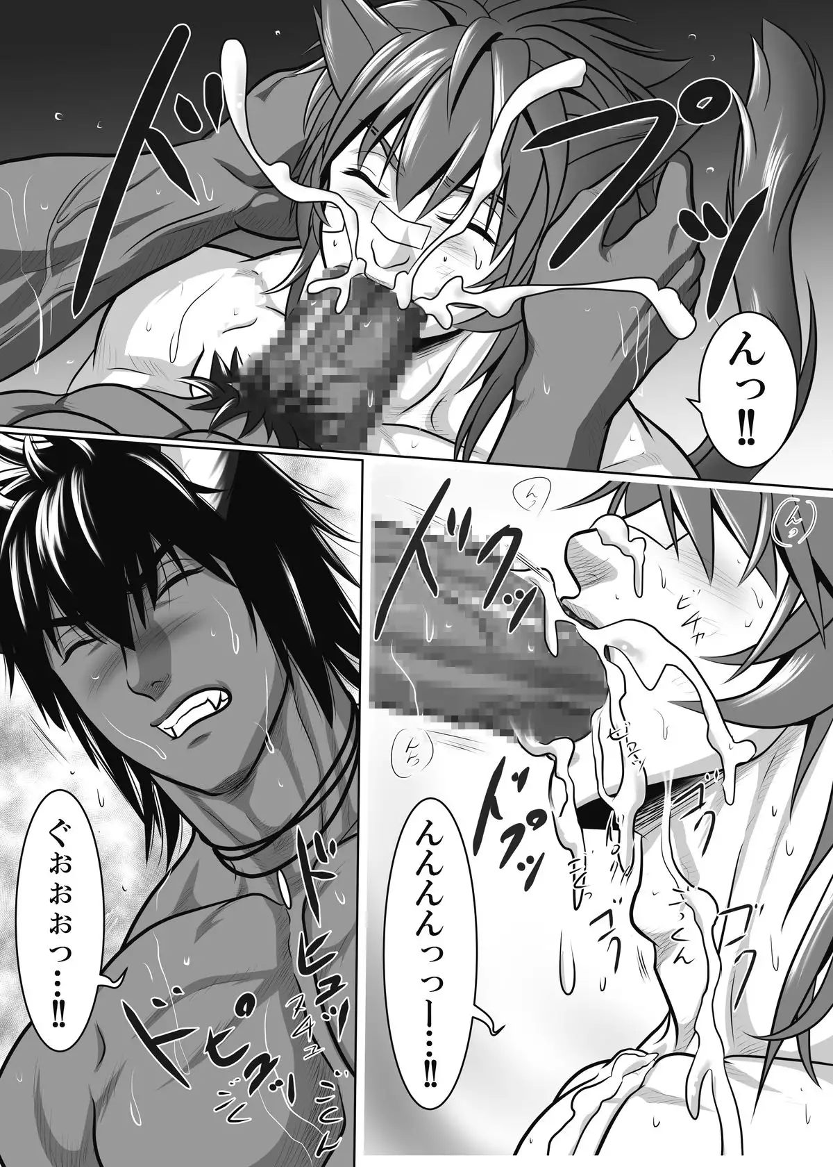 Vanilla Lynx tri edge 2