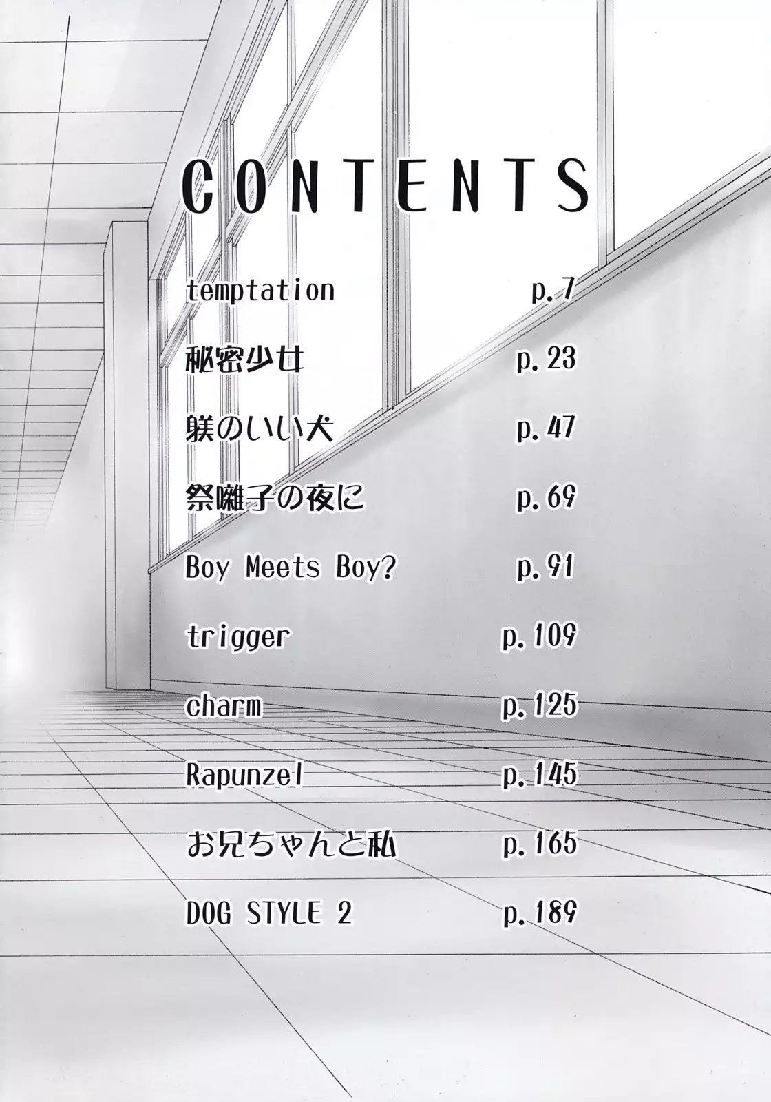 Lipstick Ch. 1~2 {Hennojin}