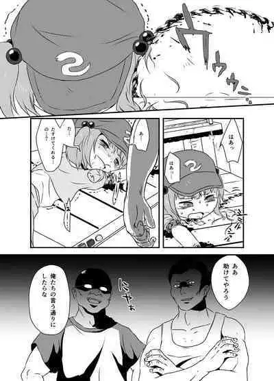 [02 (Harasaki)] Shukketsu Dai Service [Touhou Hen] (Touhou Project) [Digital]