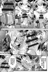 [Anthology] Niji "Lo" 1-nensei [Chinese] [風雲漢化] [Digital]