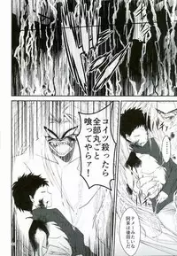 (HaruCC21) [Neko ni Gohan (Karasuneko)] Tora to Issho (Ushio to Tora)