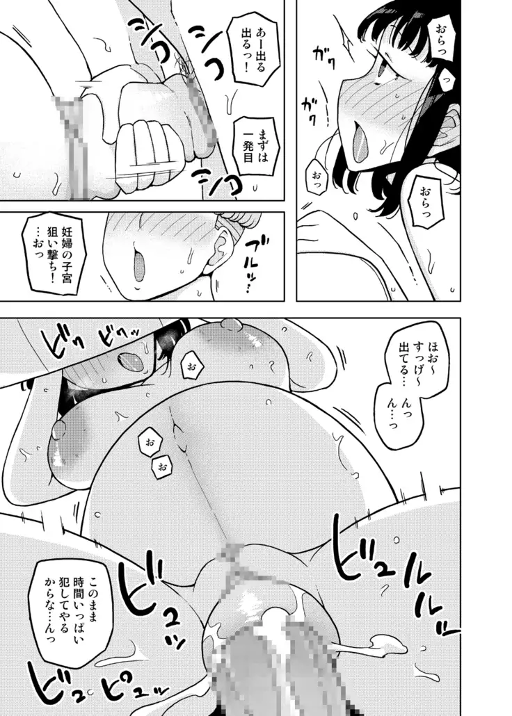 Onna no Ko no Hi Seijin muke Soushuuhen