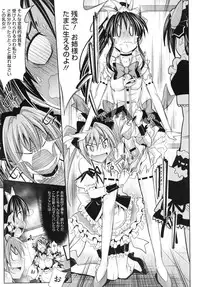 COMIC Megastore 2010-10