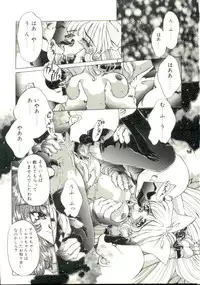 [Oowada Tomari] Pure Prisms