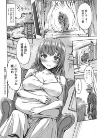 [Wasu] Mesuochi Himegimi