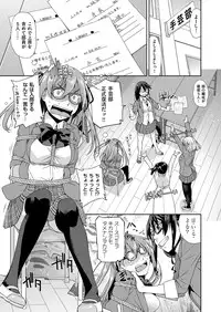 COMIC ExE 03 [Digital]