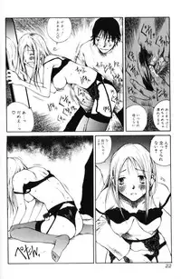 [Tamaoki Benkyo] Yosete Atsumete