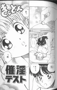 [Persona] Reijou Gangu (Slave Doll)