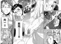 千金求愛記 [Chinese]