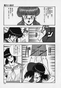 [Minor Boy] JUN-JYO Hoken Club