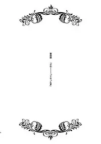 [Countack (Kojiki Ohji)] Osoto demo Koneko-chan to Asobitai [Digital]