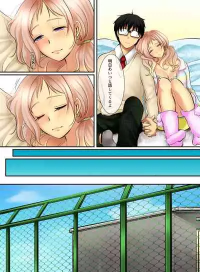 Ikken Gal dakedo Sunao de Yasashii Osananajimi wa Boku ga Sukuu!