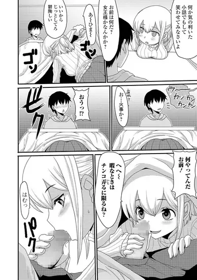 COMIC Mate Legend Vol. 31 2020-02