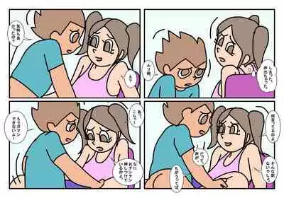 [Rakugaki] Otokotomo to Onnatomo Matome