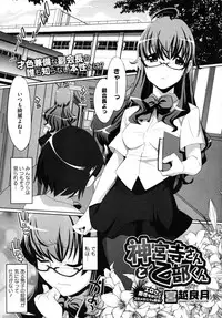 COMIC Megastore 2010-10