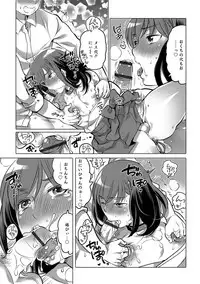 [Anthology] Otokonoko Heaven's Door 6 [Digital]