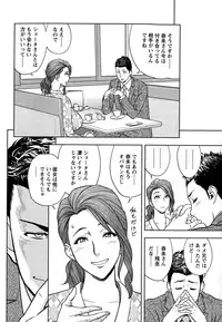 Action Pizazz Special 2015-02