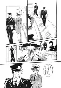 (C36) [LUNA INDUSTRIA (Various)] Fujin Keikan Menyou Hon - Han-Kan-Rin II