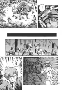 (C67) [Skirt Tsuki (keso)] Love Angel (Dirty Pair)