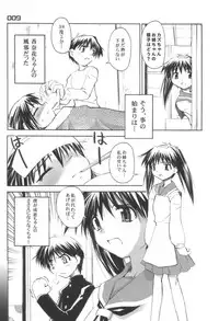 (CR30) [BLACK LIST (Hiura R)] UNIVERSE PARALLRL (Narue no Sekai)